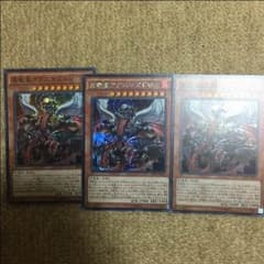真竜皇アグニマズドVのサムネイル