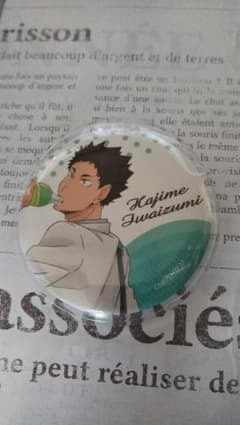 ハイキュー!! 岩泉一 缶バッジのサムネイル