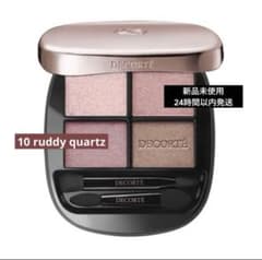 コスメデコルテ スキンシャドウ デザイニング パレット0ruddy quartz