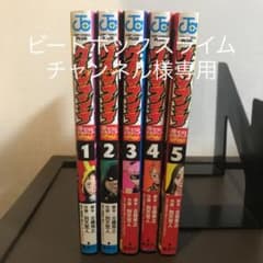 ヴィジランテ　-僕のヒーローアカデミアillegals-（1〜5巻）のサムネイル
