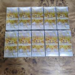 遊戯王　リミテッドオーバーコレクション　ライバルズ10BOXのサムネイル