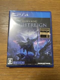 エルデンリングナイトレイン　ps4版　早期購入特典　ジェスチャー雨よ付属