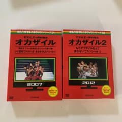 めちゃイケ オカザイル　DVD2セットのサムネイル