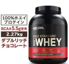 ゴールドスタンダード ダブルリッチチョコレート　プロテイン 2.27kgのサムネイル