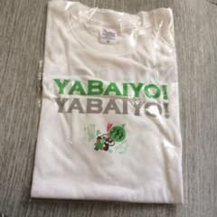 出川哲朗の充電させてもらえませんか？Tシャツ グッズのサムネイル