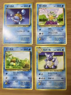 ポケモンカード ゼニガメ カメール 旧裏面 4枚セット 1枚だけマーク