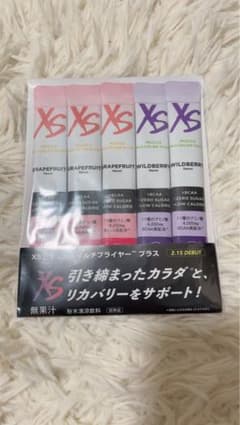 【値下げしました】マッスルマルチプライヤー　プラスのサムネイル