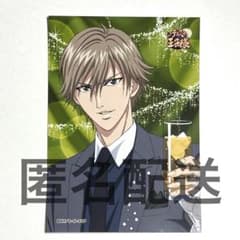 テニスの王子様 テニプリ 白石蔵ノ介 ブロマイド JF 2018 エンスカイ