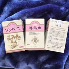 ソンバーユ 無香料 70mlのサムネイル
