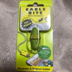 ケーブルバイトのサムネイル