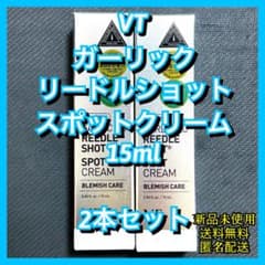VT Garlic Reedle Shot Spot Cream 15mL (Set of 2)