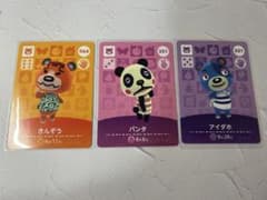 あつ森 amiiboカード きんぞう パンタ アイダホ 3枚セットのサムネイル
