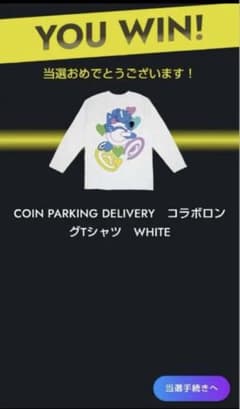 【最終値下】ZONeコラボTシャツCOIN PARKING DELIVERY白色のサムネイル