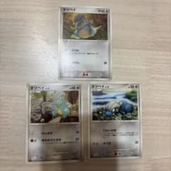 ポケモンカード タツベイ 3枚セットのサムネイル