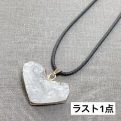 ds921/天然石ネックレス◇クリスタル　ハート 1個 - 5