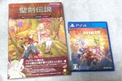 PS4 聖剣伝説 VISIONS of MANA、完全攻略ガイド   セットのサムネイル