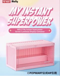 【最終お値下げ】POPMART MOLLY ルミナス ディスプレイコンテナのサムネイル