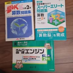 理論エンジンのみのサムネイル