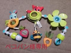 タイニーラブ　サニーストロール　おもちゃのサムネイル