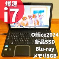 i7✨ ノートパソコンPC爆速SSD8GB❤️Windows11オフィス付き - メルカリ