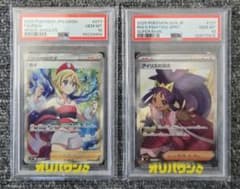 ぬま様 リクエスト 2点 まとめ商品 - メルカリ