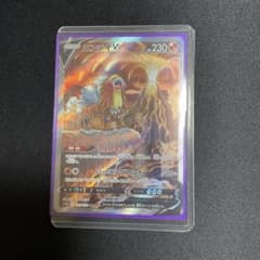 【ポケモンカード】超貴重！絶版　2022年　スピアーv sar 神イラスト ポケモンカード】超貴重！絶版 2022年 エンテイv SAR 神イラスト