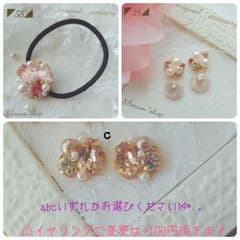 【24】【52】【c】こばぴ様専用＊ピアス*ヘアゴムのサムネイル