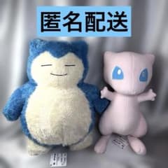 ポケットモンスター ぬいぐるみ カビゴン&ミュウ セット - メルカリ
