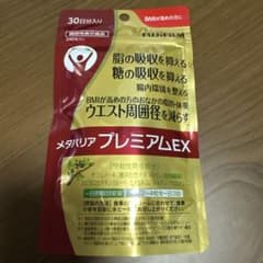 メタリア プレミアムEX 240粒入りのサムネイル