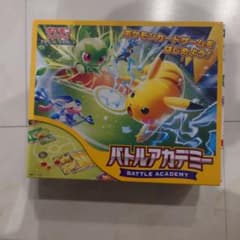 ポケモンカードゲーム　スカーレット＆バイオレット　バトルアカデミーのサムネイル