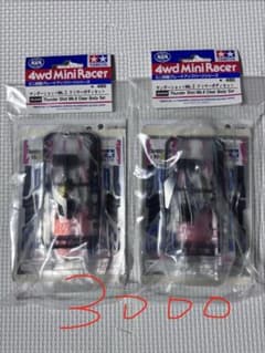 タミヤ ミニ四駆 サンダーショットMk.II クリヤーボディセット 2個のサムネイル