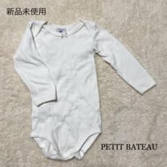 A&H様専用のサムネイル