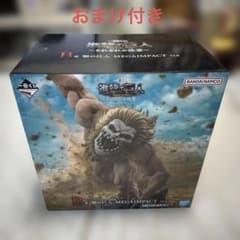 一番くじ 進撃の巨人 B賞 顎の巨人 MEGAIMPACTおまけ付きのサムネイル