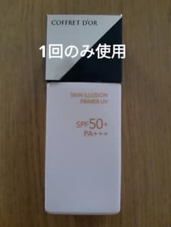 コフレドール、スキンイリュージョンプライマーUV、化粧下地、カネボウ、ベースのサムネイル