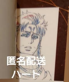 映画 新劇場版 銀魂 吉原大炎上 入場者特典 アニメ原画ステッカー 弐 阿伏兎