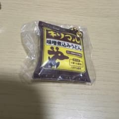 キリマルラーメン　ミニチュアマスコット　味噌煮込みうどんのサムネイル