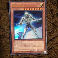 遊戯王のサムネイル