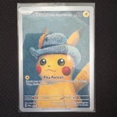 新春‼️ポケモンカード　ゴッホピカチュウ 早い者勝ち‼️ ゴッホピカチュウ【早い者勝ち!!】 - メルカリ