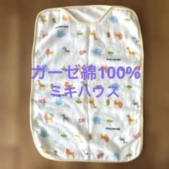 ミキハウス　スリーパー　ガーゼ　綿100%のサムネイル