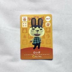 【 あつ森 amiibo 】ロッタ 267のサムネイル