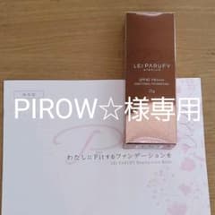 レイパルフィーのサムネイル