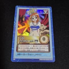 ワンピース カードダス ハイパーバトル ナミ S05 海賊専門の泥棒