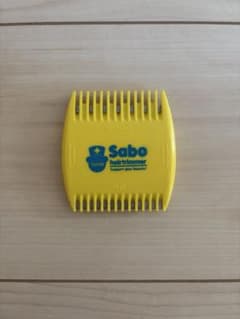 サボヘアトリマー　子どものヘアカット　カットバサミのサムネイル