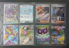 【約200枚！まとめ売り】ポケモンカード　SR、AR、CHR、S まとめ売り　６ ポケモンカード SAR SR CHR AR 8枚 まとめ売り - メルカリ