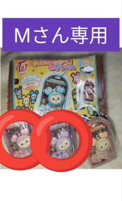 お値下げ中！ TWICE チョコチャームキーホルダー バラ売りOK！のサムネイル