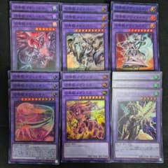 遊戯王 召喚獣 デッキパーツ - メルカリ