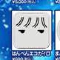 Lucy.H様専用のサムネイル