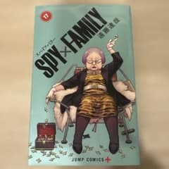 SPY×FAMILY 17のサムネイル