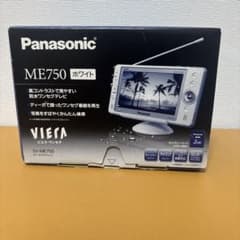 Panasonic 防水ポータブルテレビ SV-ME750 - メルカリ