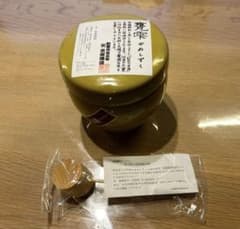 甕雫　空容器　1.8L 焼酎 陶器　柄杓